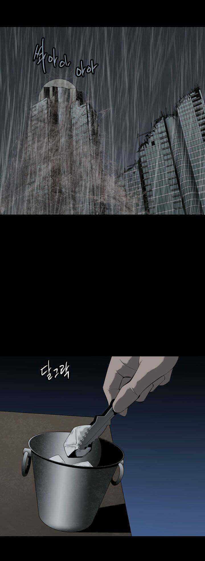 Thảm Họa Ong Độc Chapter 65 - Trang 2