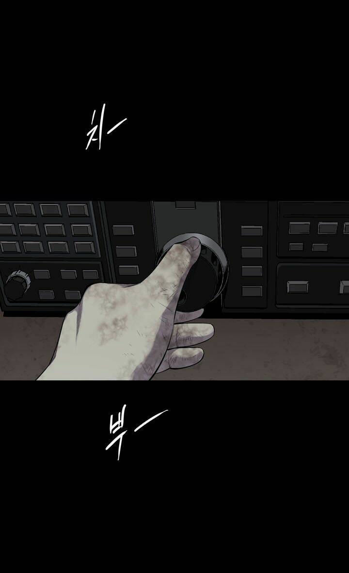 Thảm Họa Ong Độc Chapter 67 - Trang 2