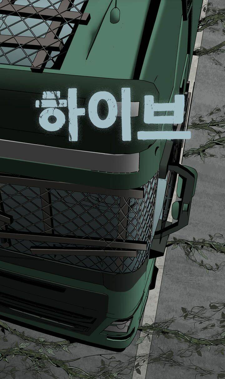 Thảm Họa Ong Độc Chapter 69 - Trang 2