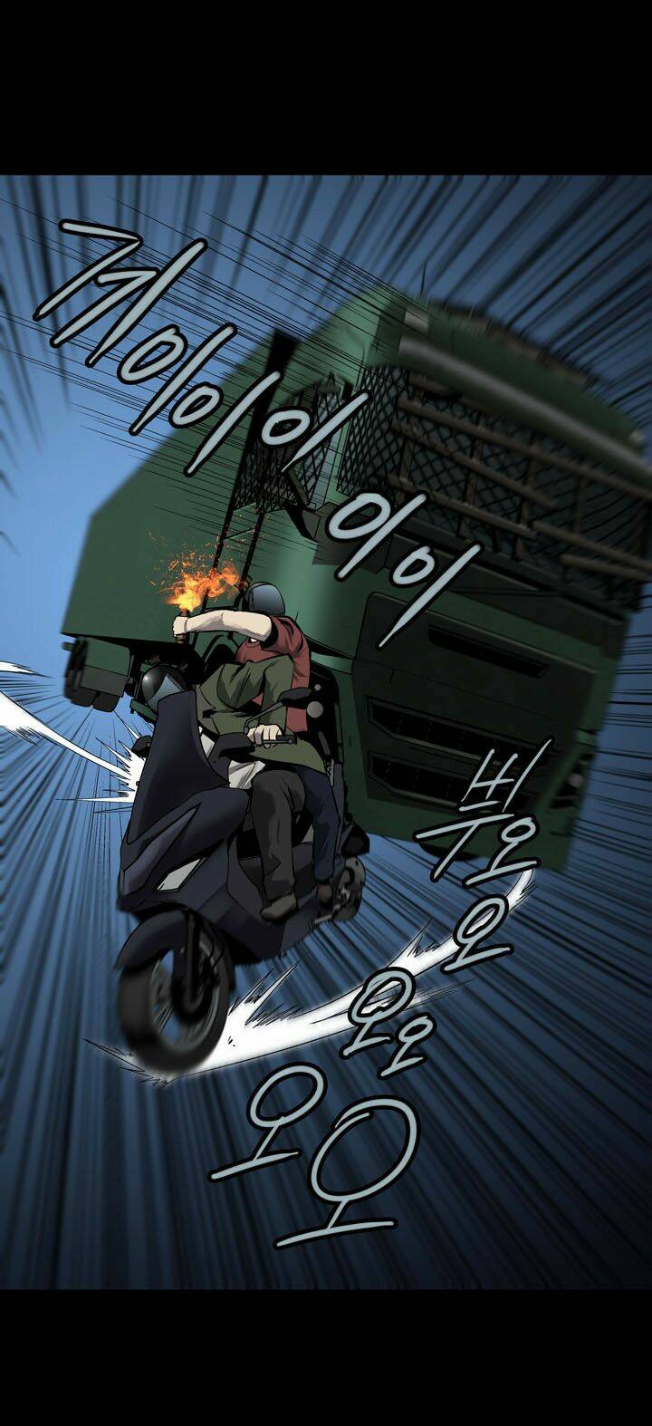 Thảm Họa Ong Độc Chapter 69 - Trang 2