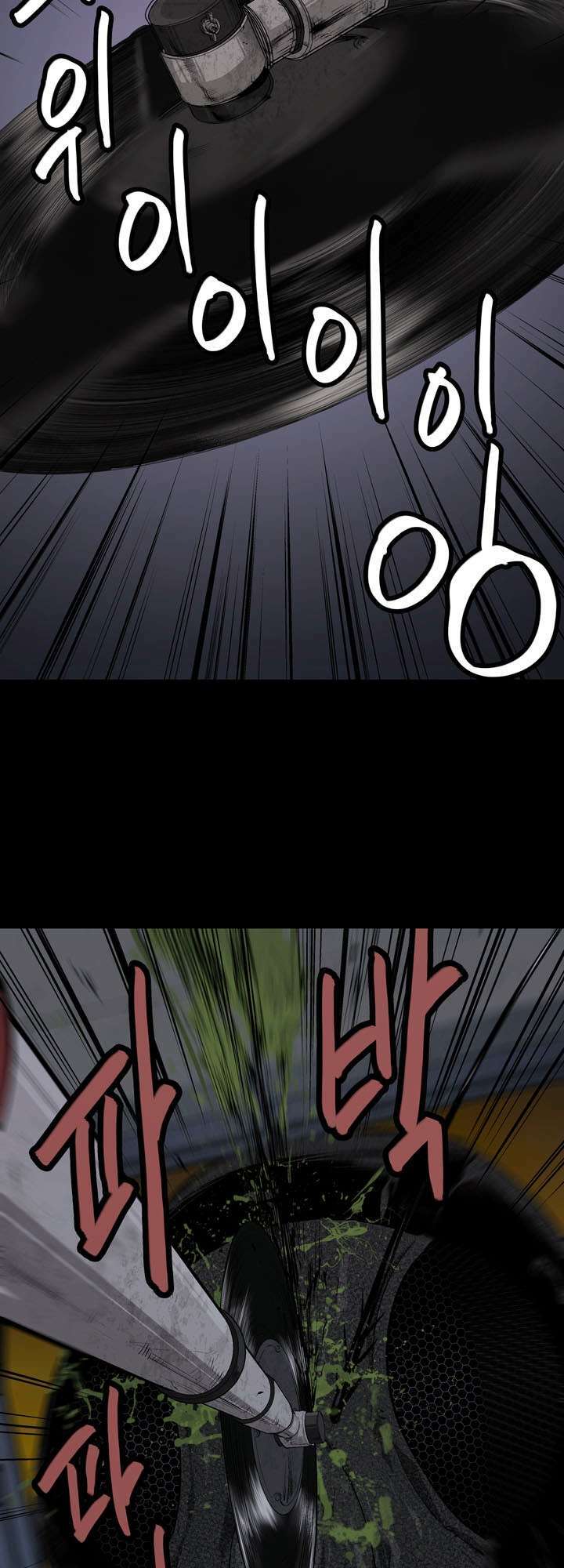 Thảm Họa Ong Độc Chapter 7 - Trang 2