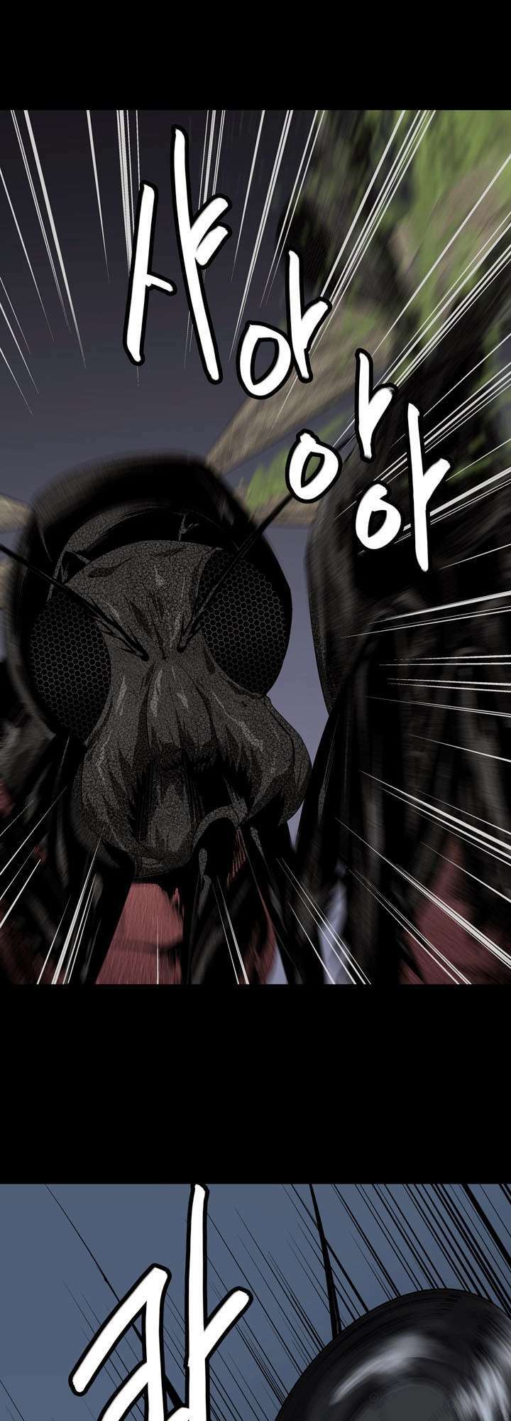 Thảm Họa Ong Độc Chapter 7 - Trang 2