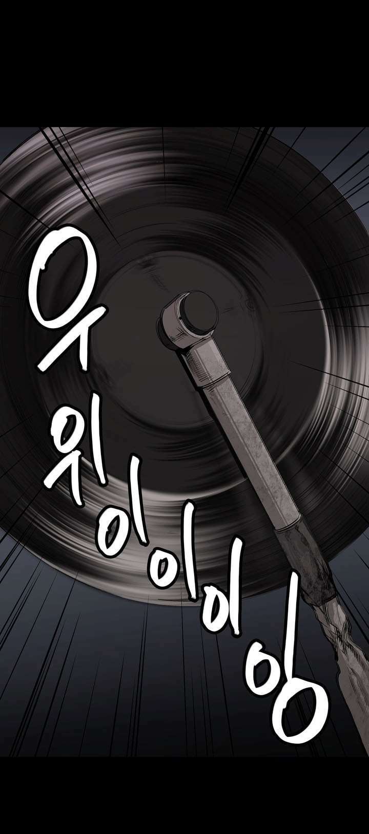 Thảm Họa Ong Độc Chapter 7 - Trang 2