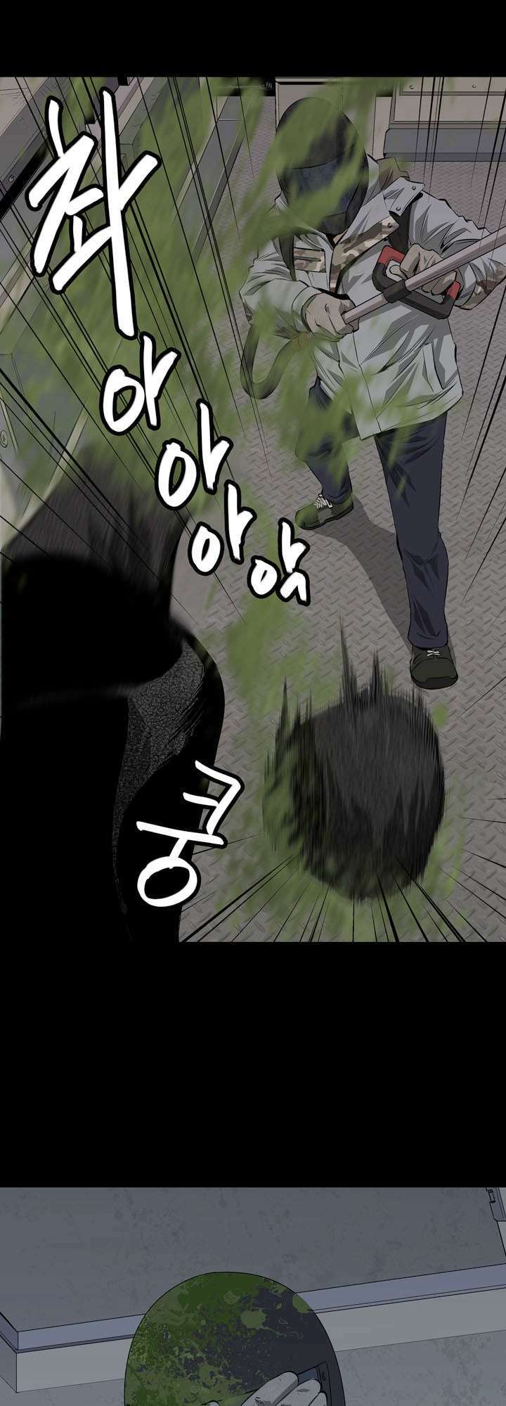 Thảm Họa Ong Độc Chapter 7 - Trang 2