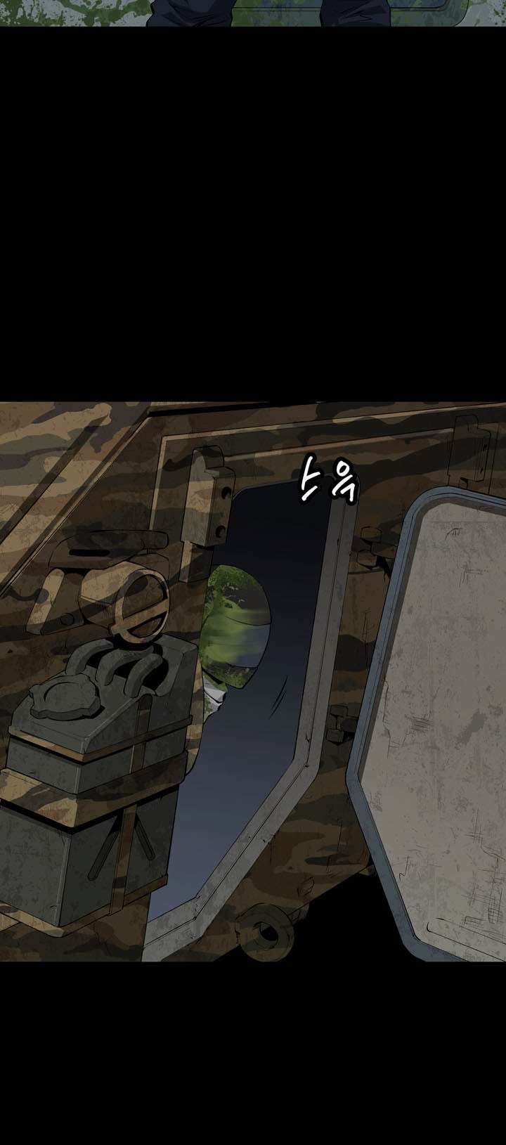 Thảm Họa Ong Độc Chapter 7 - Trang 2