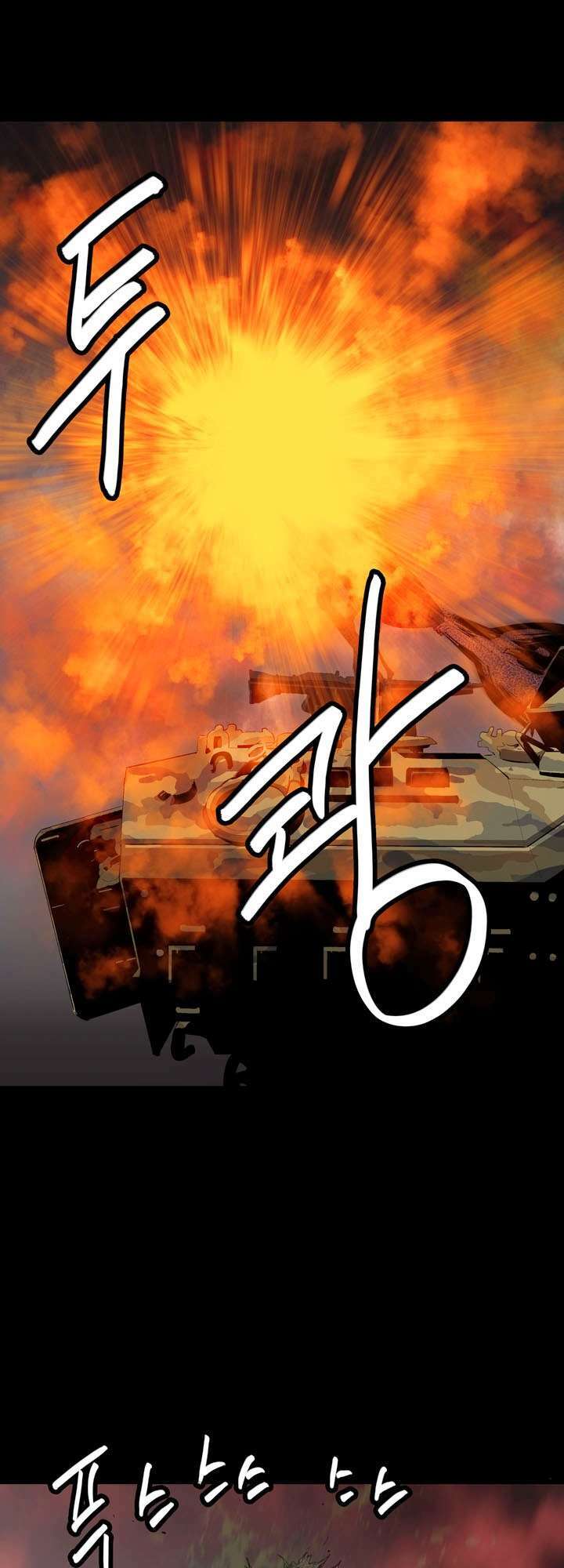 Thảm Họa Ong Độc Chapter 7 - Trang 2