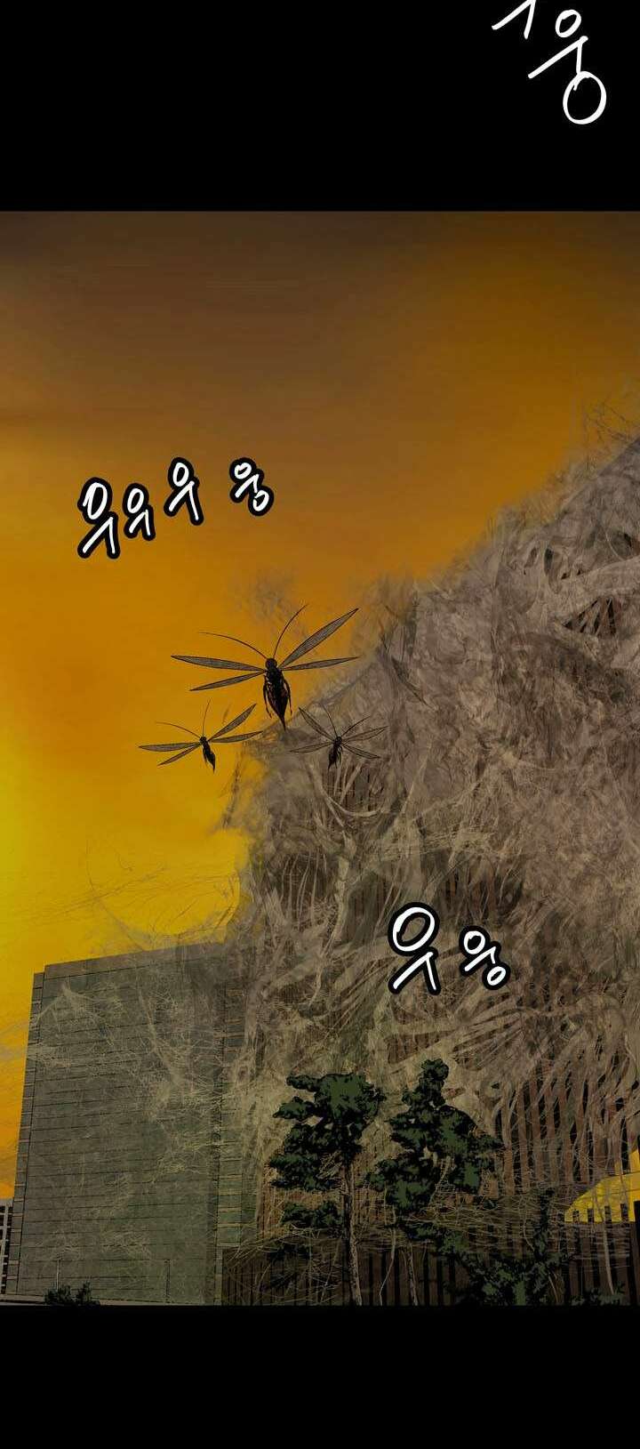 Thảm Họa Ong Độc Chapter 7 - Trang 2