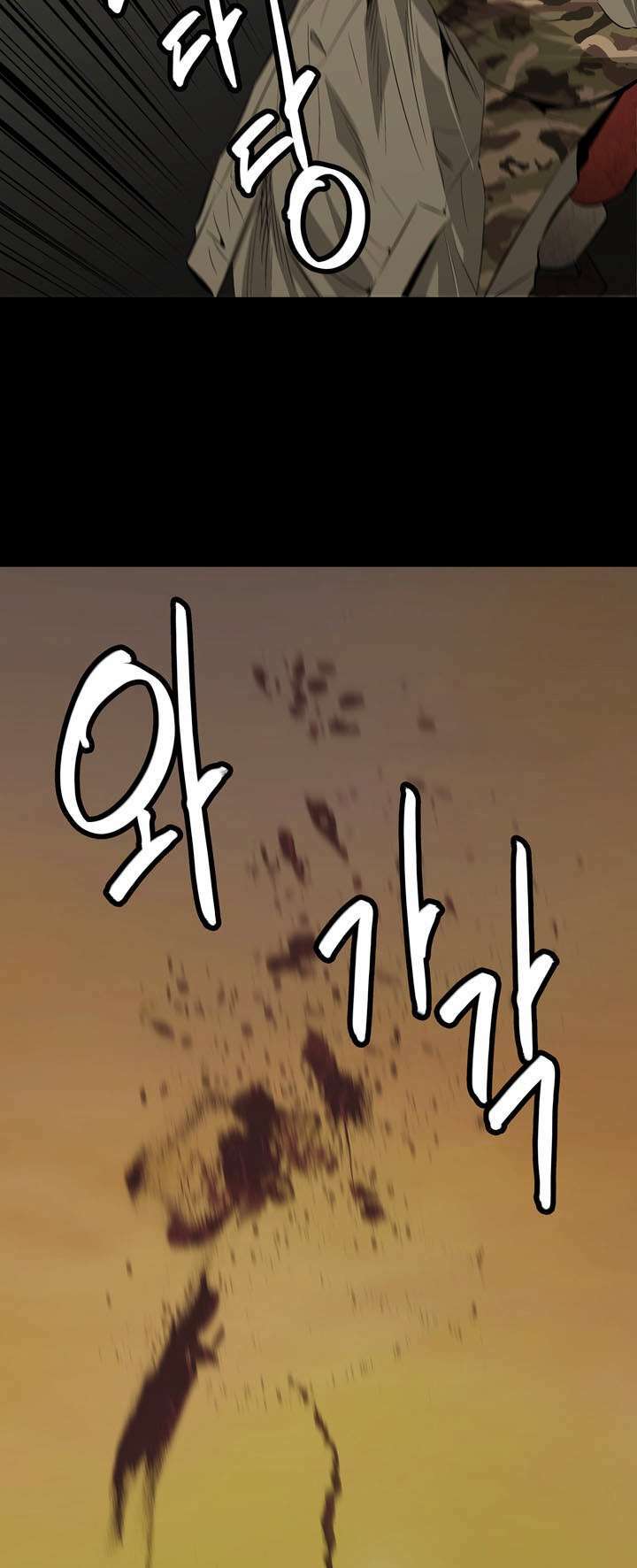 Thảm Họa Ong Độc Chapter 7 - Trang 2