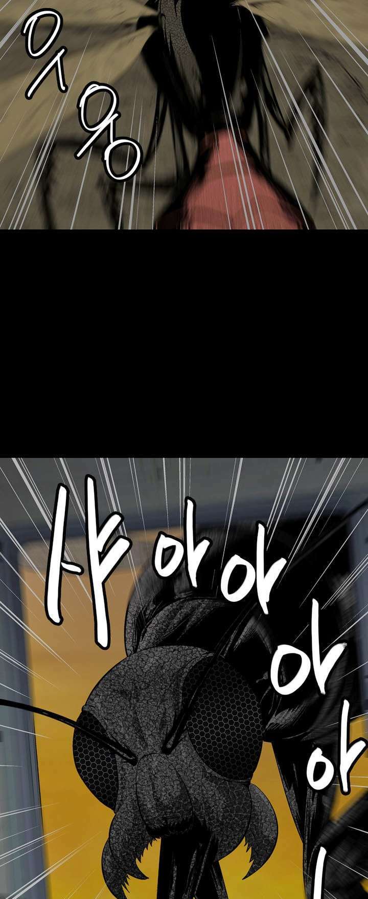 Thảm Họa Ong Độc Chapter 7 - Trang 2