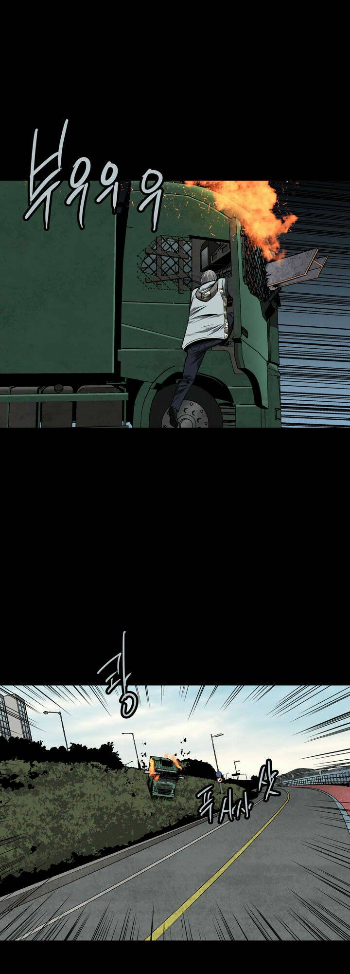 Thảm Họa Ong Độc Chapter 70 - Trang 2