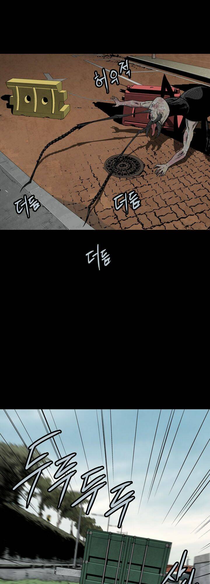 Thảm Họa Ong Độc Chapter 72 - Trang 2