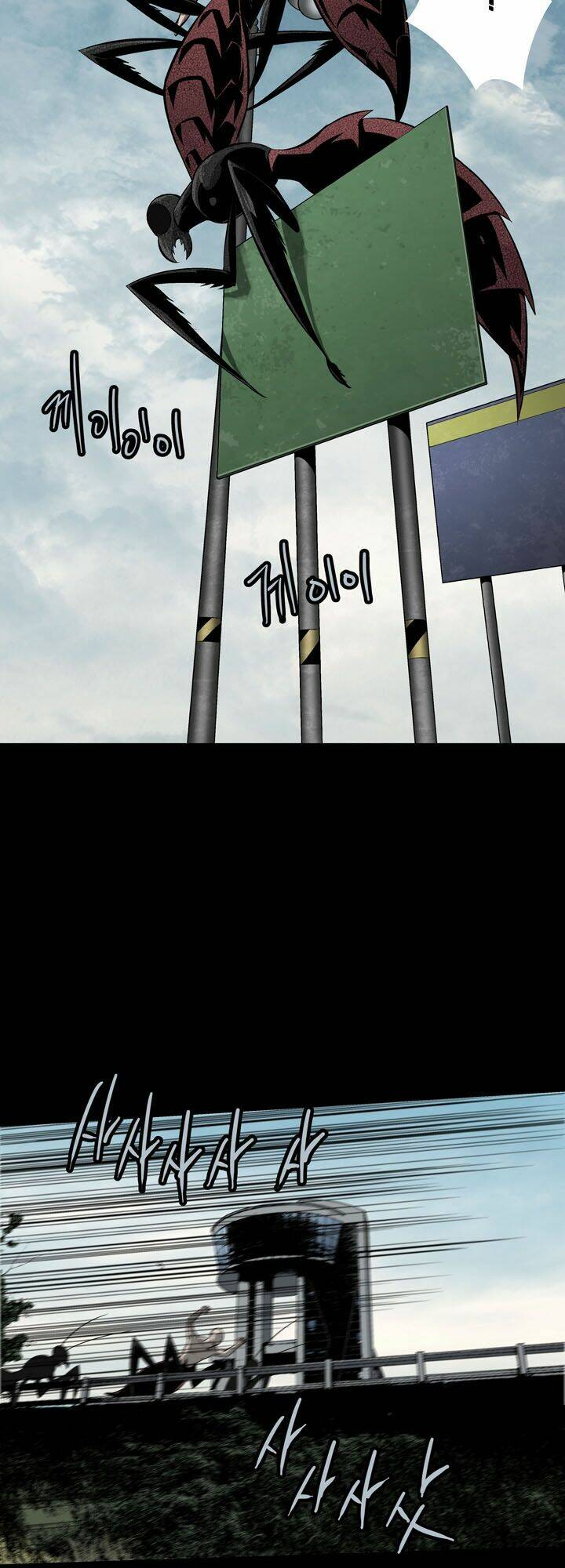 Thảm Họa Ong Độc Chapter 72 - Trang 2