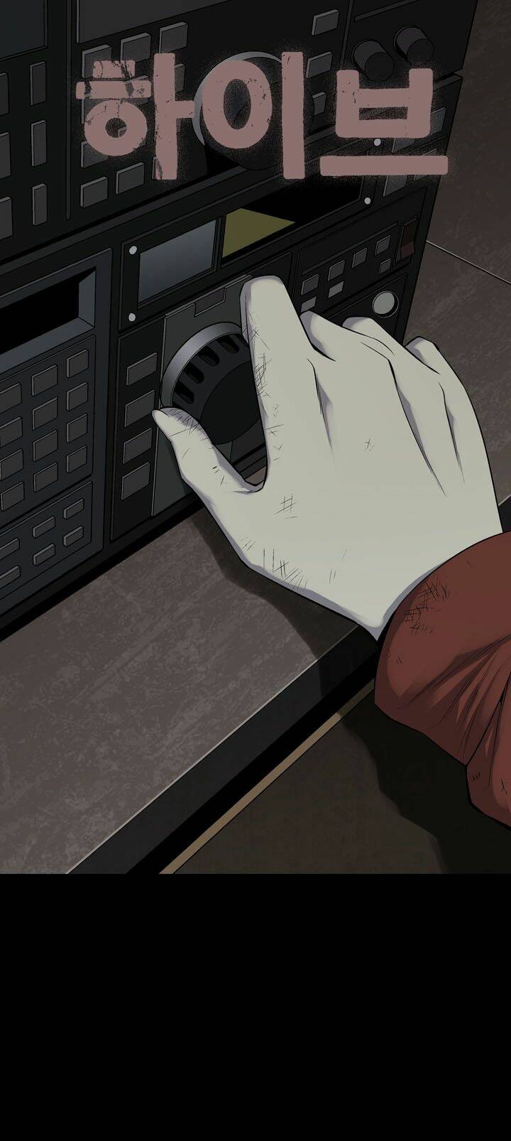 Thảm Họa Ong Độc Chapter 75 - Trang 2