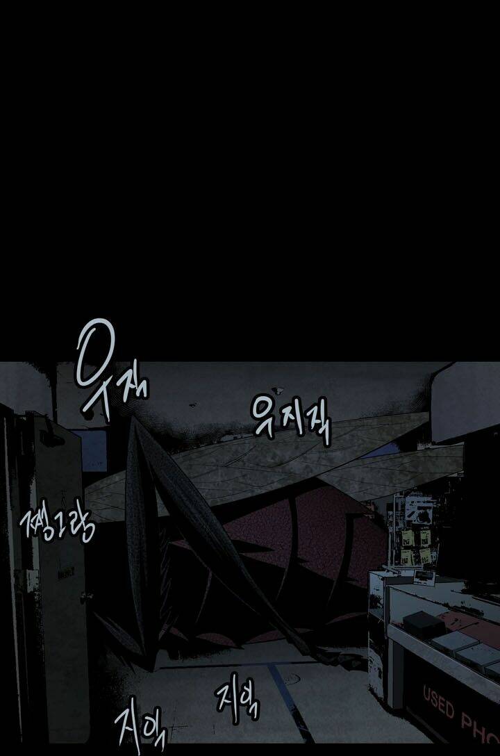 Thảm Họa Ong Độc Chapter 75 - Trang 2