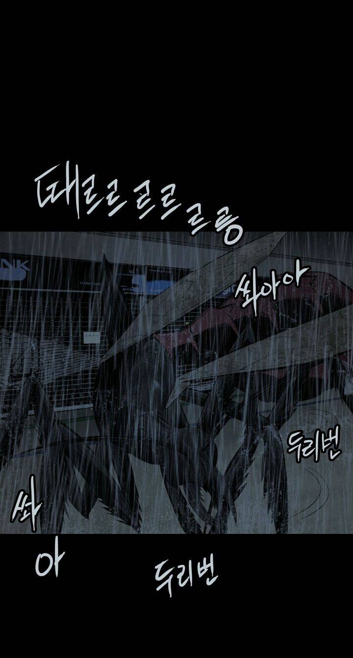 Thảm Họa Ong Độc Chapter 75 - Trang 2