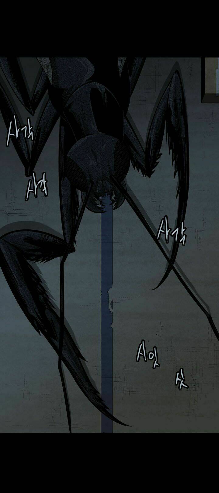 Thảm Họa Ong Độc Chapter 75 - Trang 2