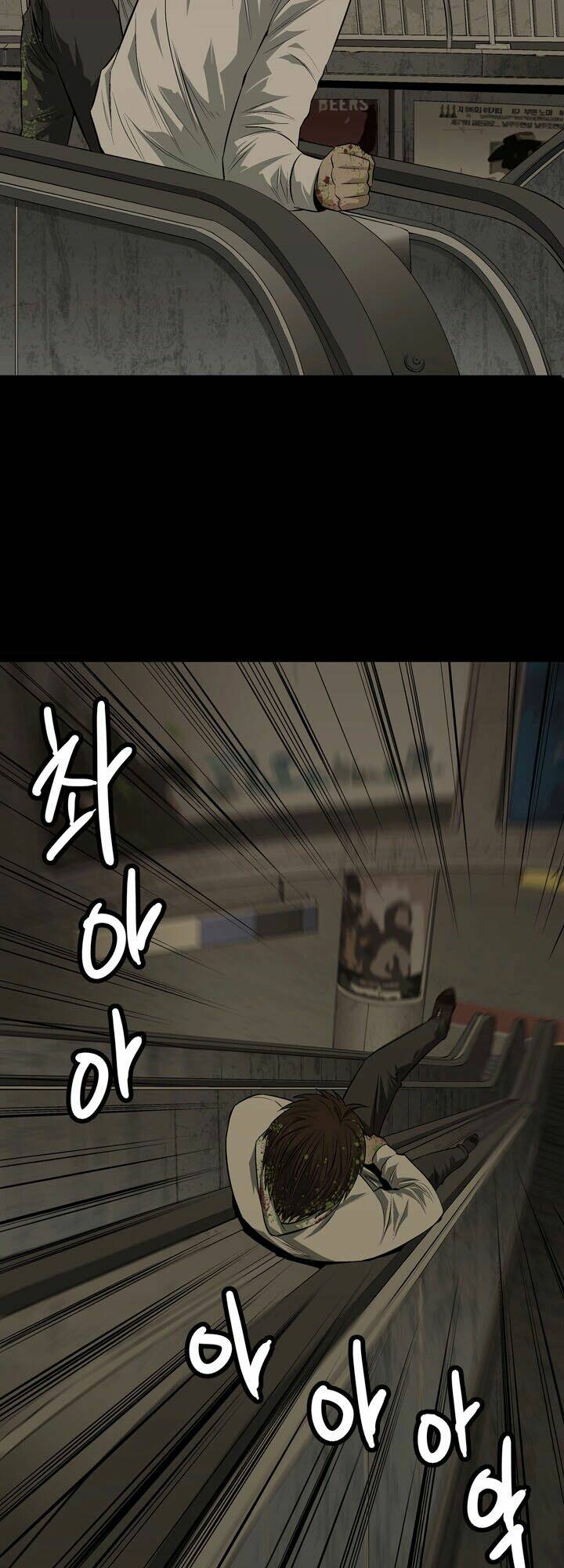 Thảm Họa Ong Độc Chapter 9 - Trang 2