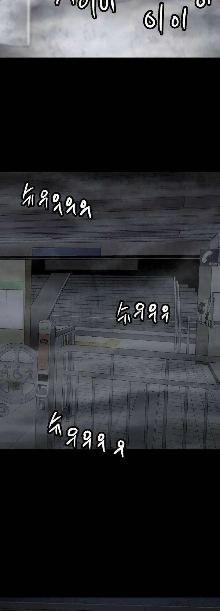 Thảm Họa Ong Độc Chapter 9 - Trang 2