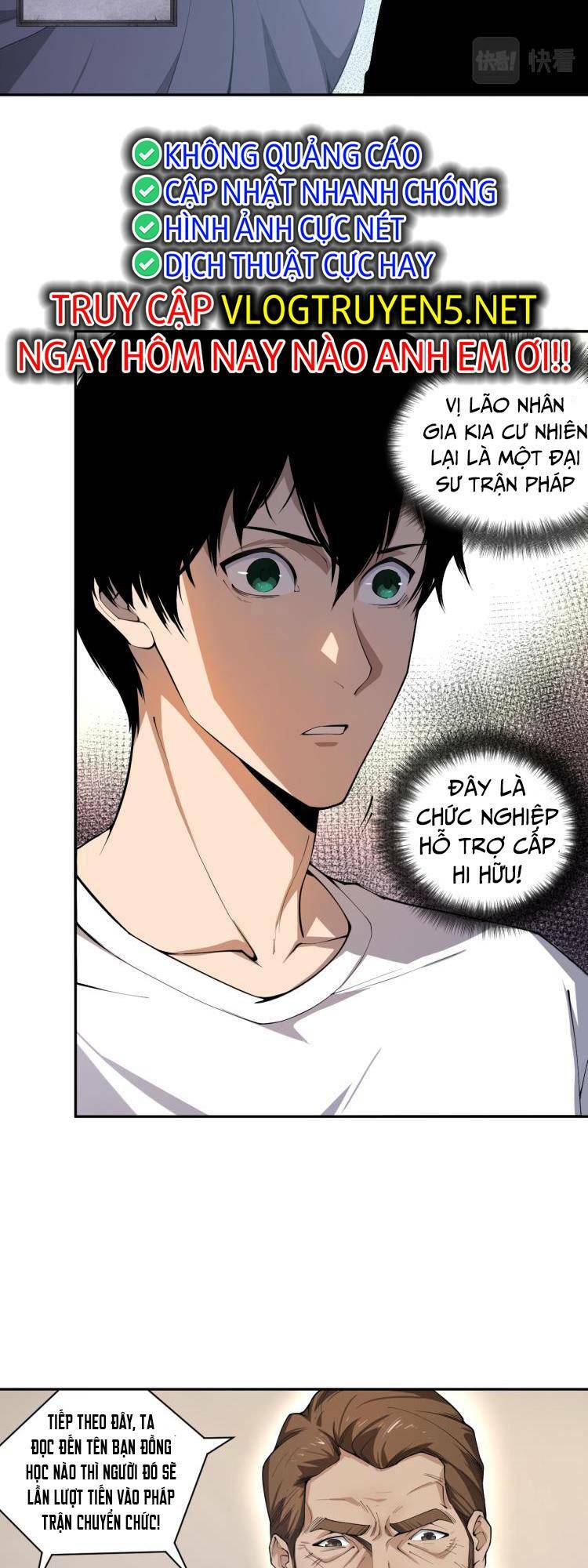 Thảm Họa Tử Linh Sư Chapter 1 - Trang 2