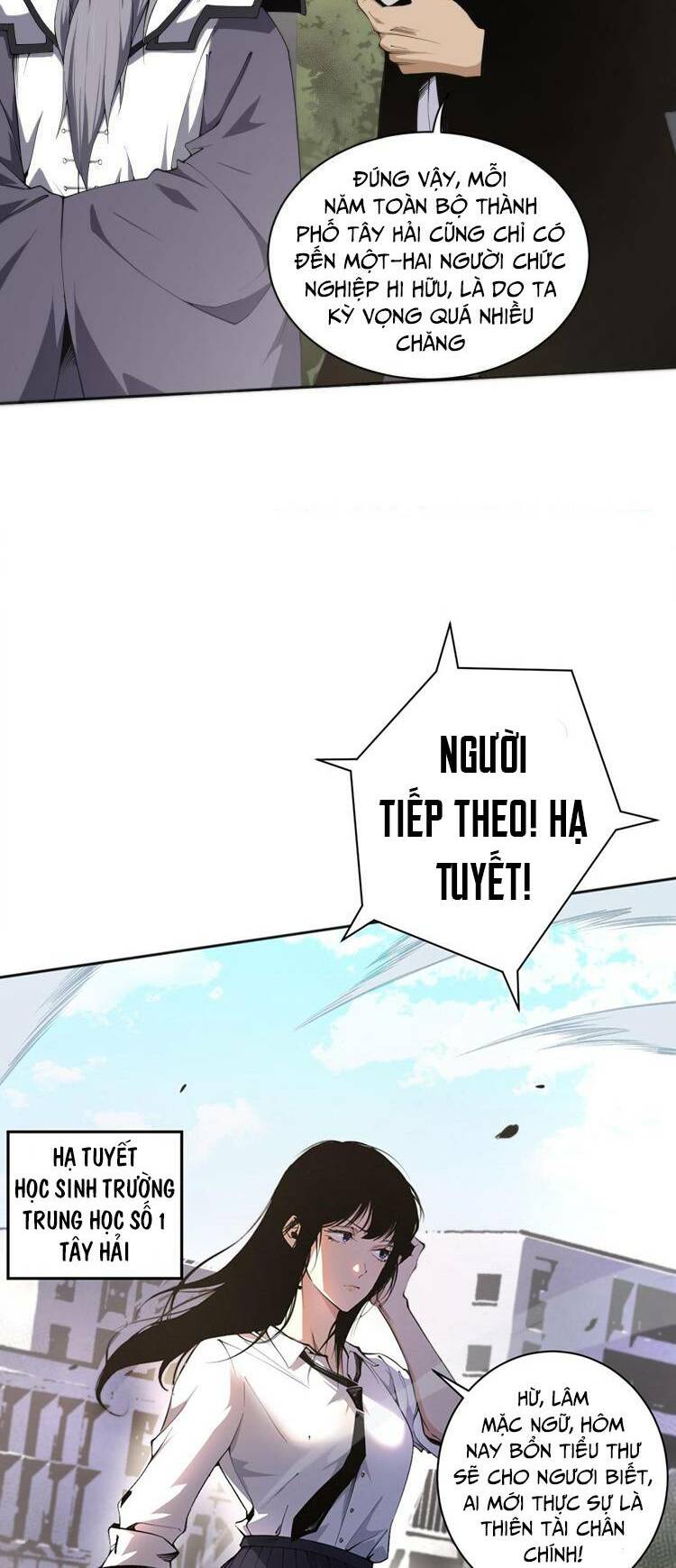 Thảm Họa Tử Linh Sư Chapter 1 - Trang 2