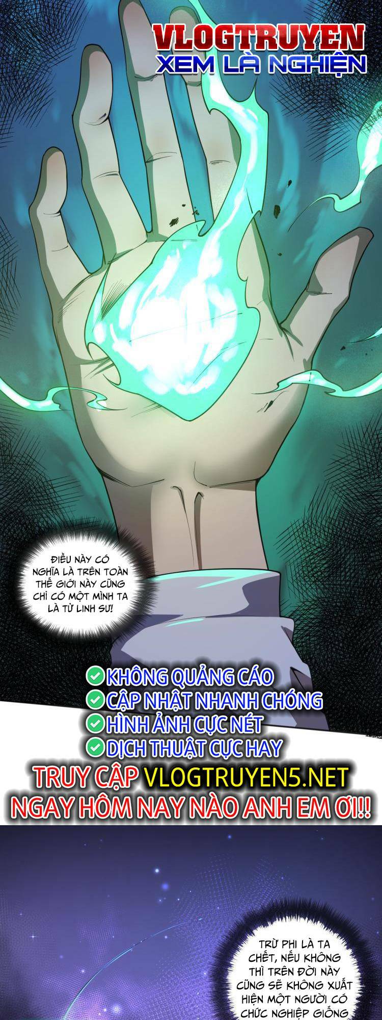 Thảm Họa Tử Linh Sư Chapter 1 - Trang 2