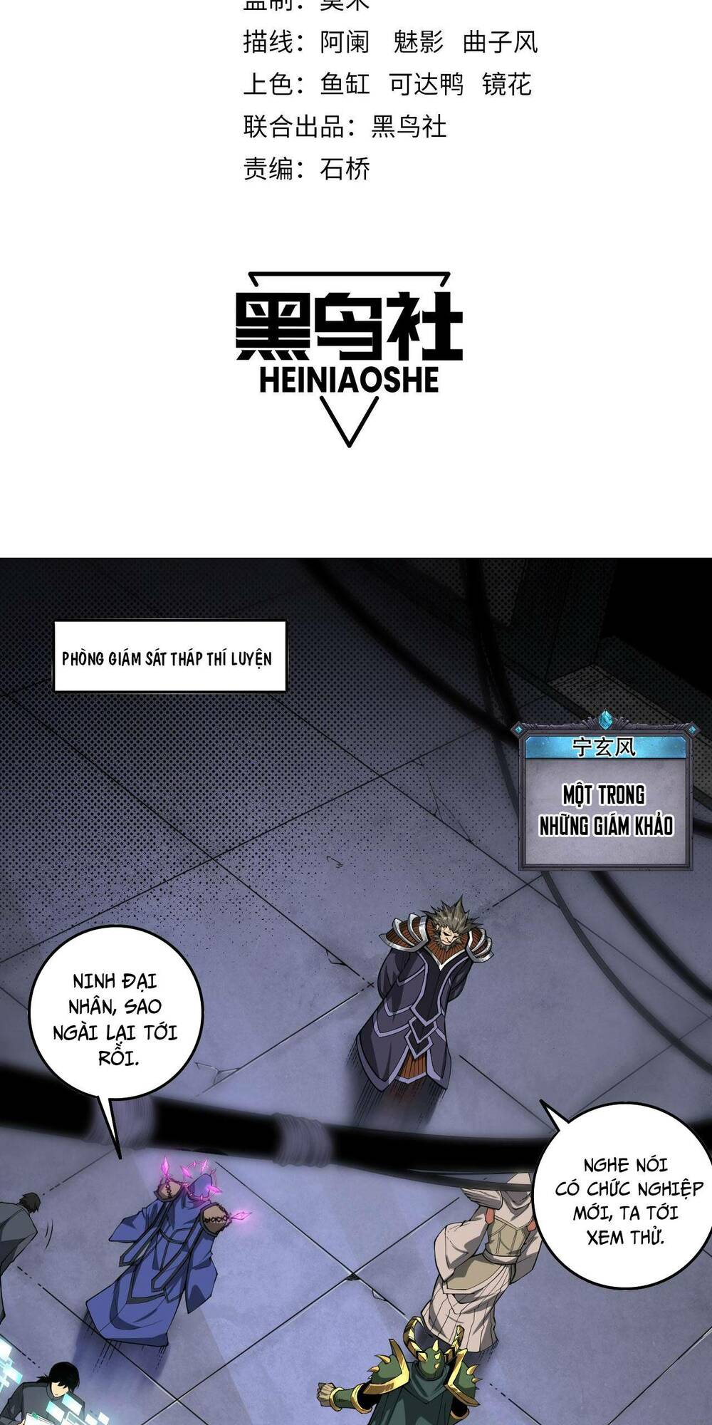 Thảm Họa Tử Linh Sư Chapter 10 - Trang 2