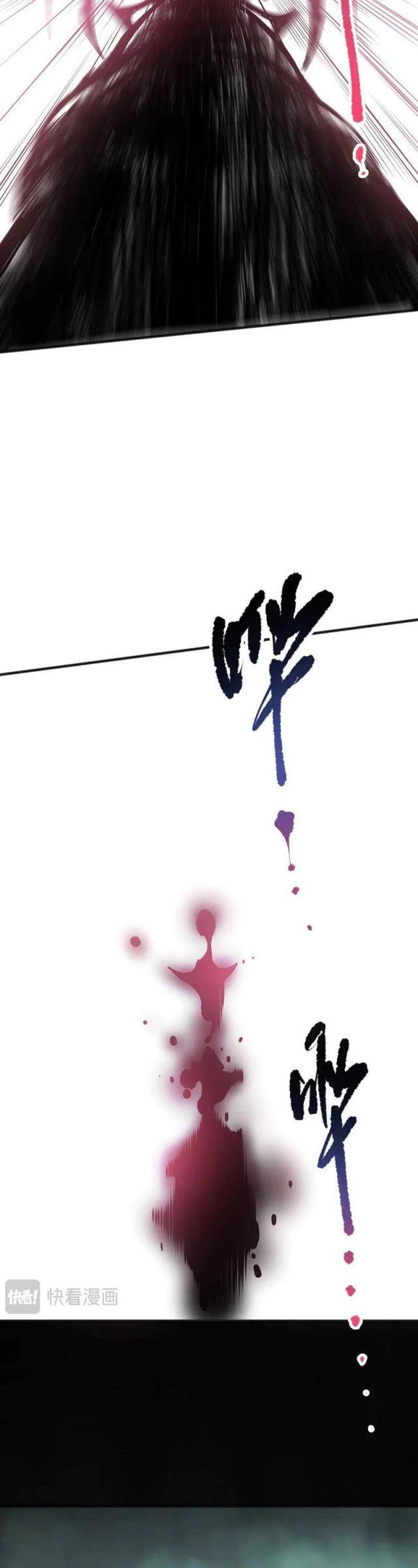 Thảm Họa Tử Linh Sư Chapter 101 - Trang 2