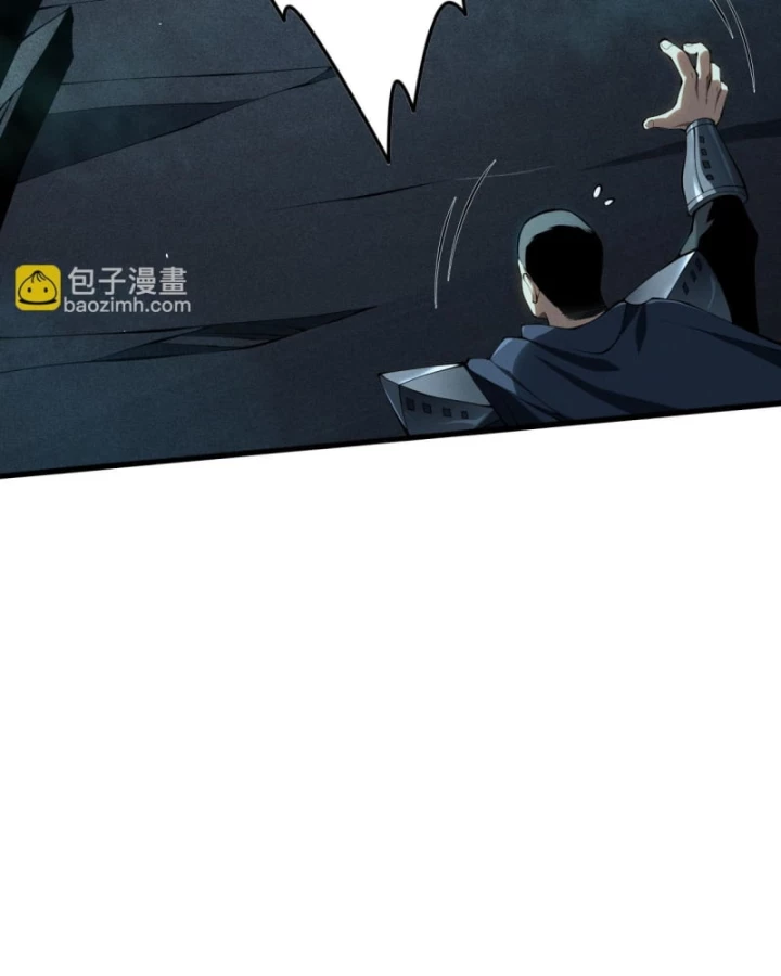 Thảm Họa Tử Linh Sư Chapter 103 - Trang 2