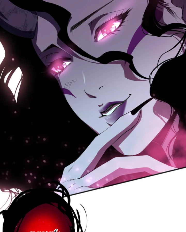 Thảm Họa Tử Linh Sư Chapter 103 - Trang 2