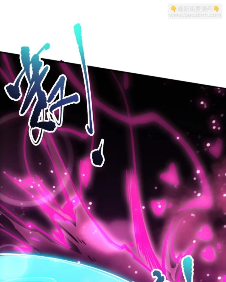 Thảm Họa Tử Linh Sư Chapter 103 - Trang 2