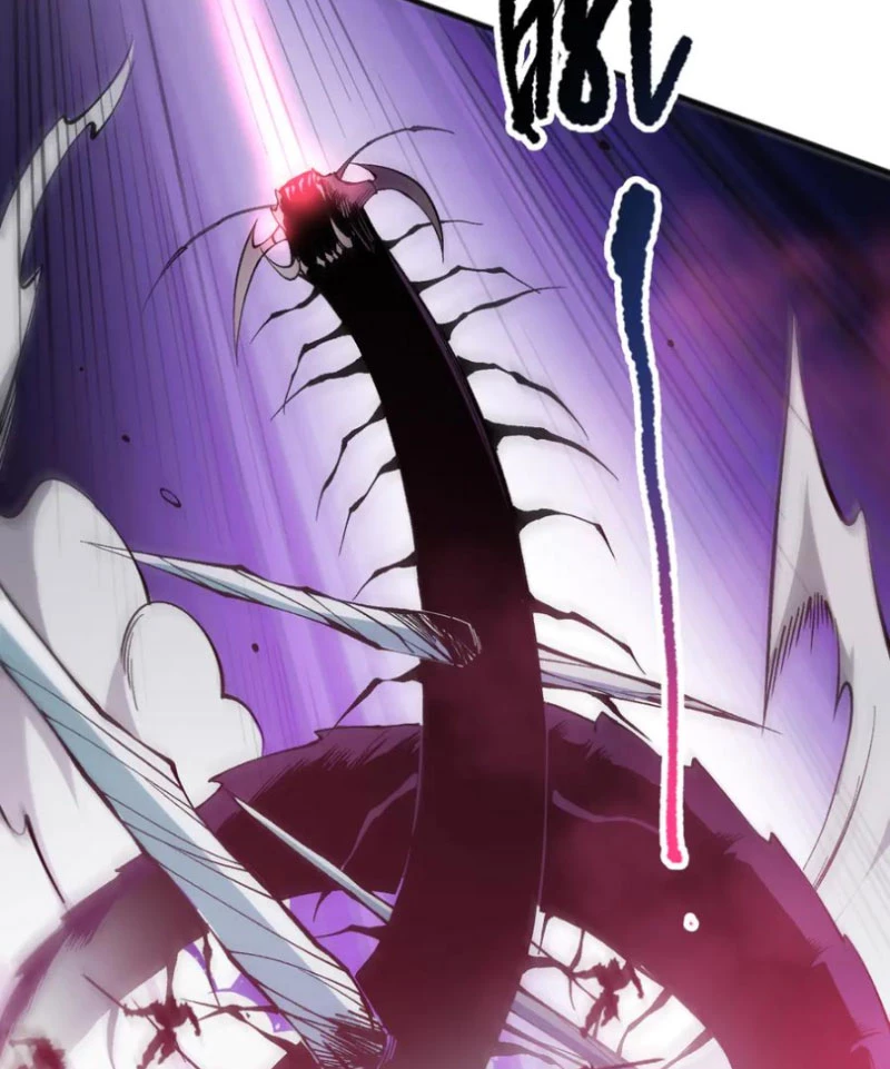 Thảm Họa Tử Linh Sư Chapter 106 - Trang 2