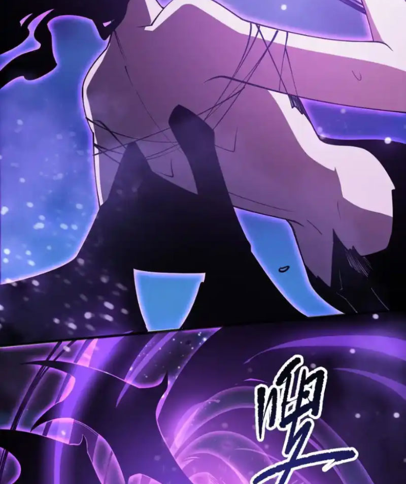 Thảm Họa Tử Linh Sư Chapter 116 - Trang 2