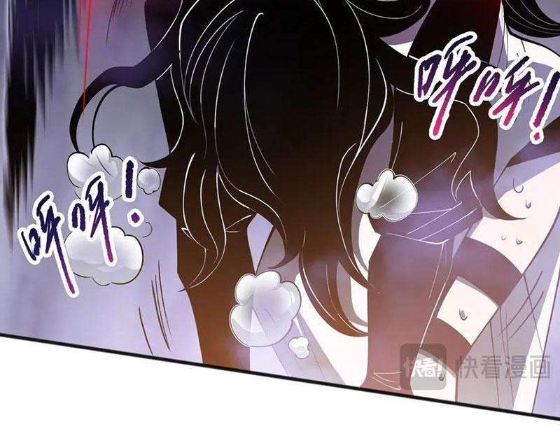 Thảm Họa Tử Linh Sư Chapter 117 - Trang 2