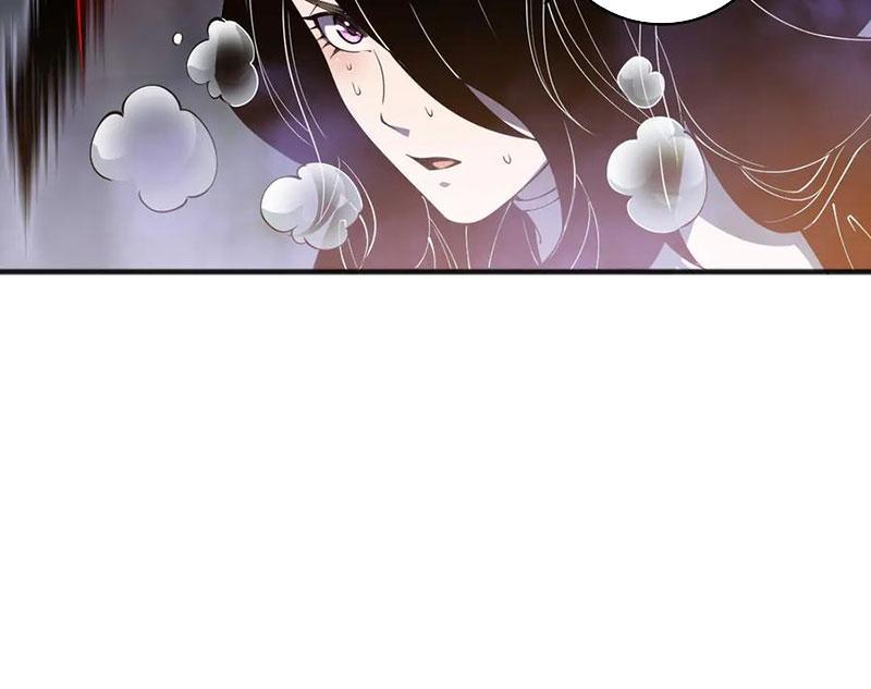 Thảm Họa Tử Linh Sư Chapter 117 - Trang 2