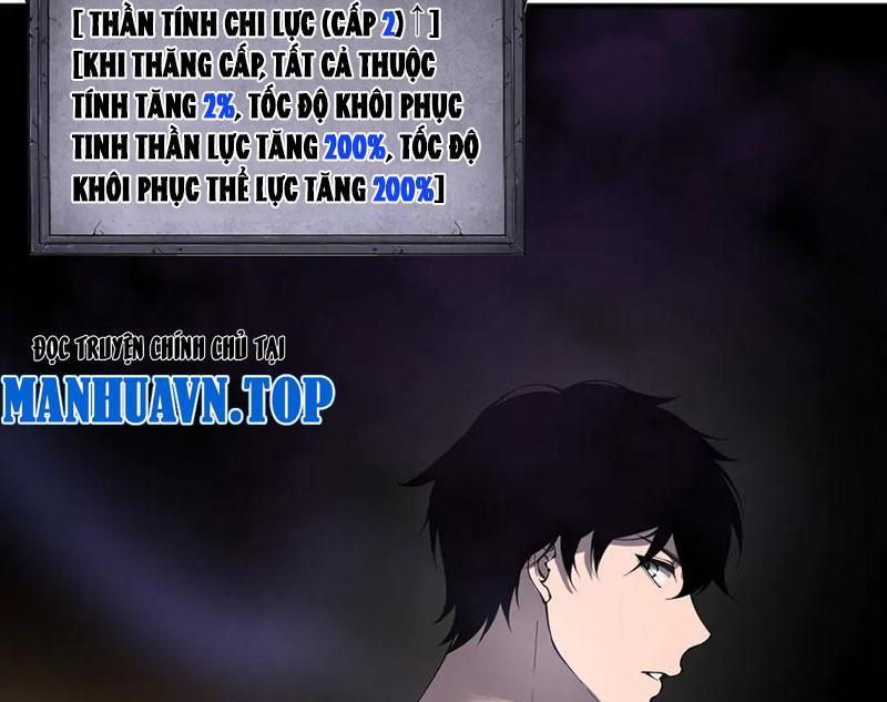 Thảm Họa Tử Linh Sư Chapter 117 - Trang 2