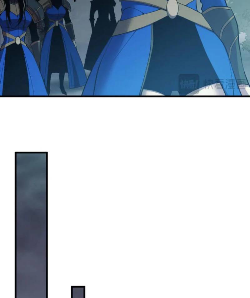 Thảm Họa Tử Linh Sư Chapter 123 - Trang 2