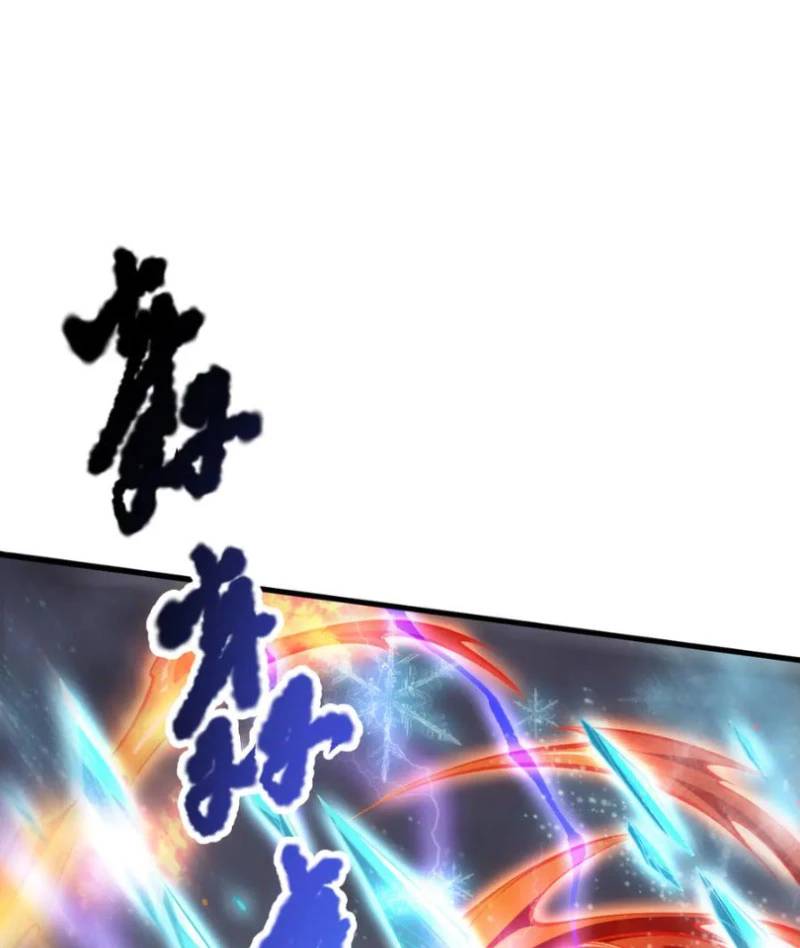 Thảm Họa Tử Linh Sư Chapter 123 - Trang 2