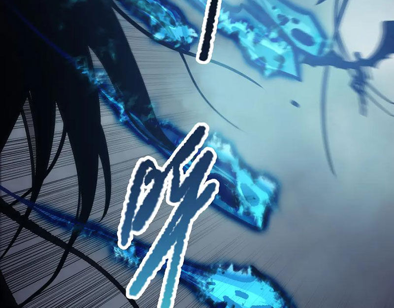 Thảm Họa Tử Linh Sư Chapter 125 - Trang 2