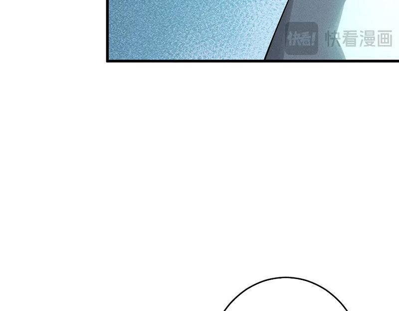 Thảm Họa Tử Linh Sư Chapter 127 - Trang 2