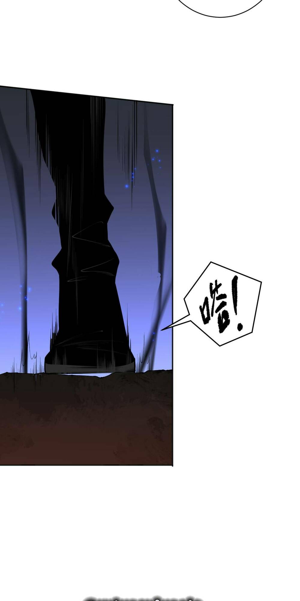 Thảm Họa Tử Linh Sư Chapter 13 - Trang 2