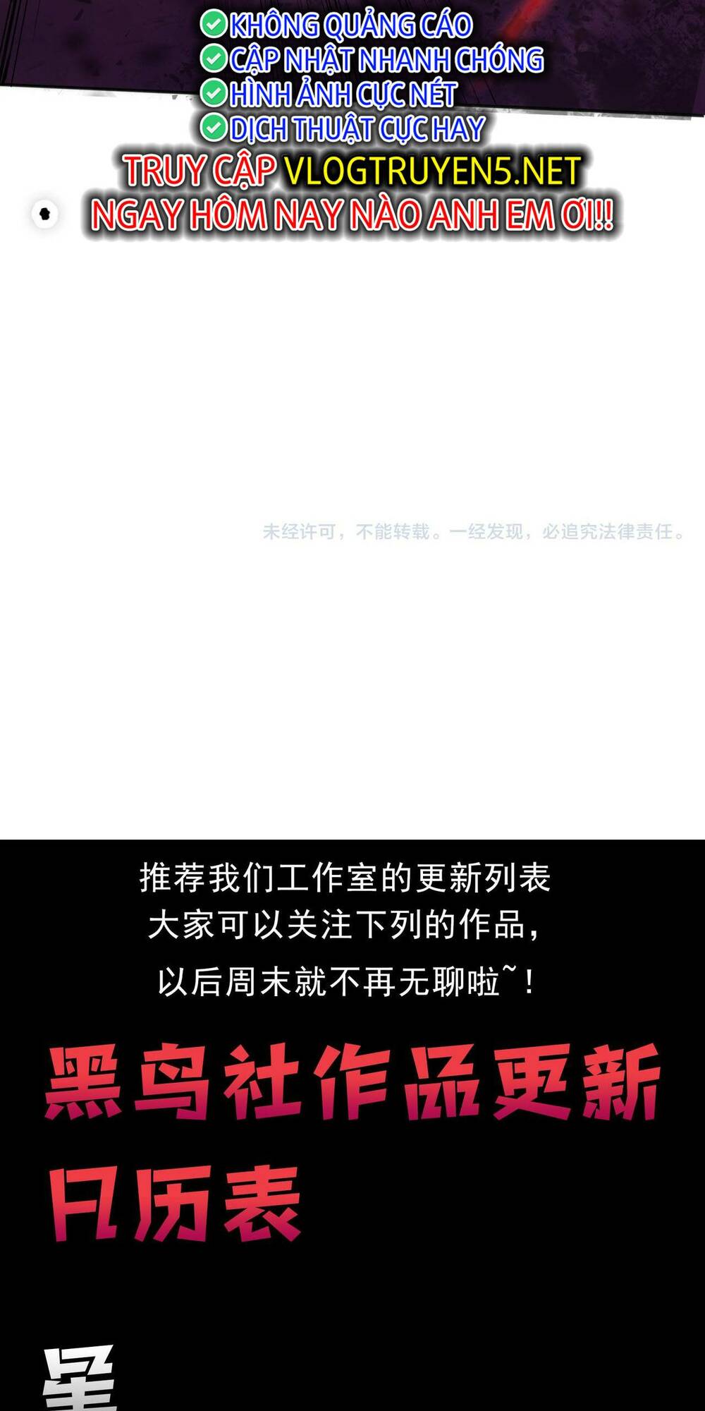 Thảm Họa Tử Linh Sư Chapter 13 - Trang 2