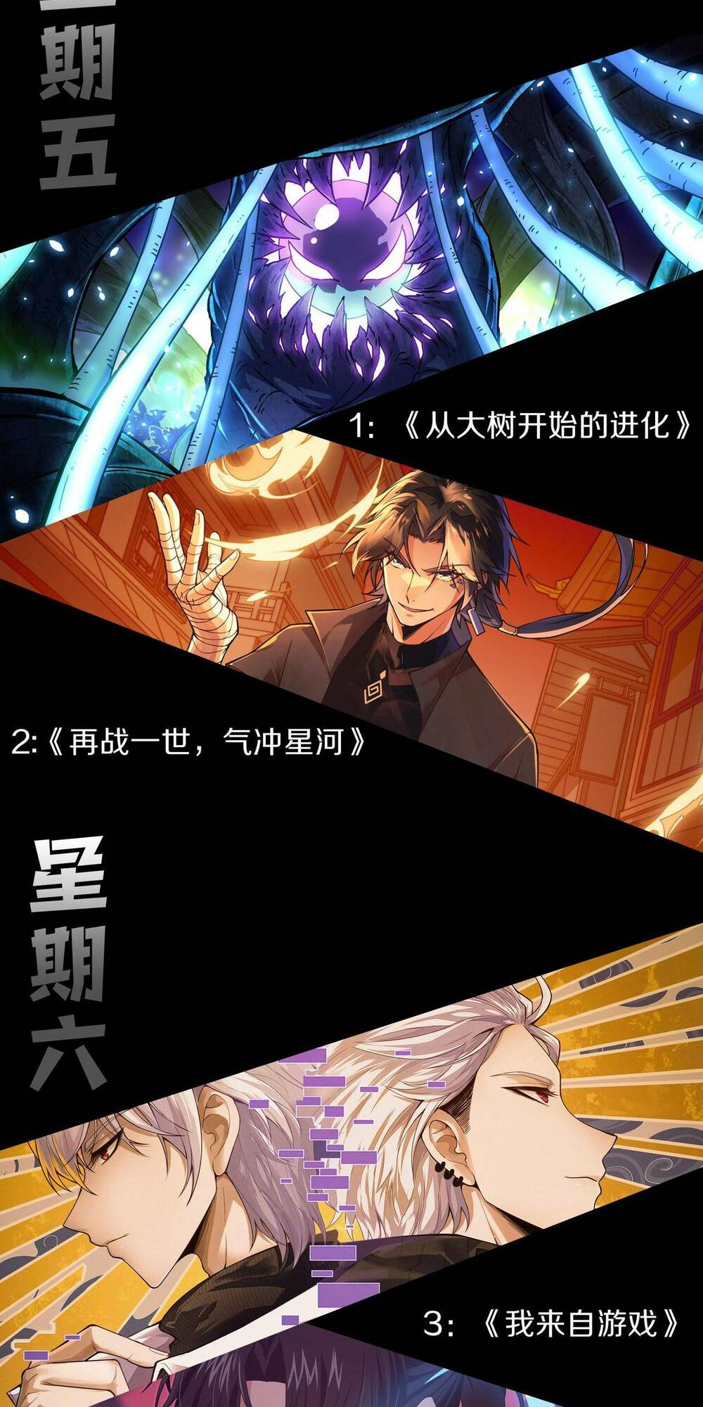 Thảm Họa Tử Linh Sư Chapter 13 - Trang 2