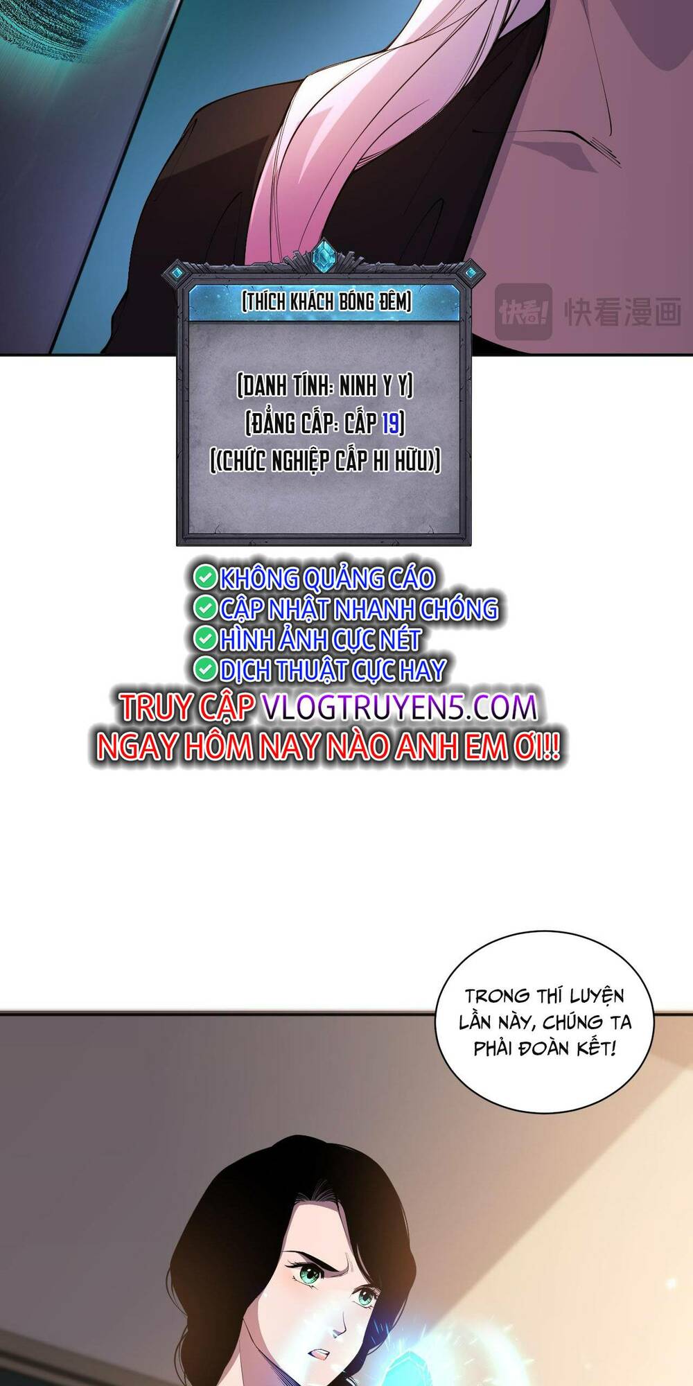 Thảm Họa Tử Linh Sư Chapter 16 - Trang 2