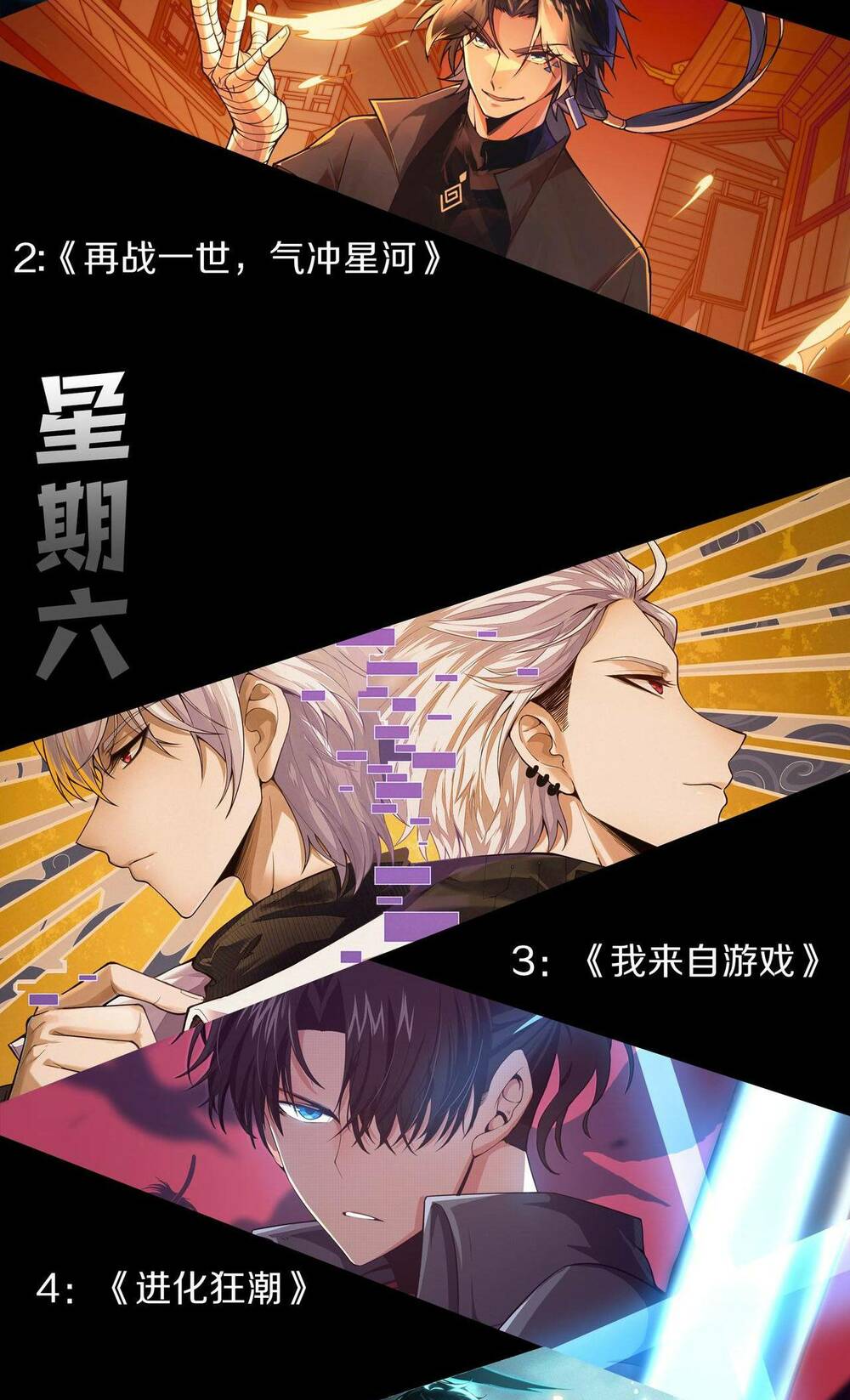 Thảm Họa Tử Linh Sư Chapter 16 - Trang 2