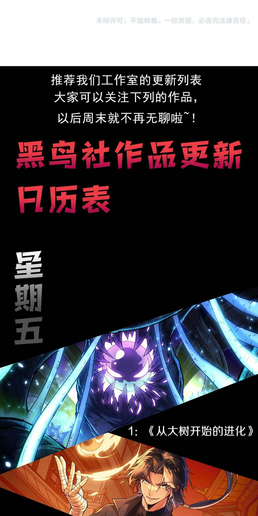 Thảm Họa Tử Linh Sư Chapter 17 - Trang 2