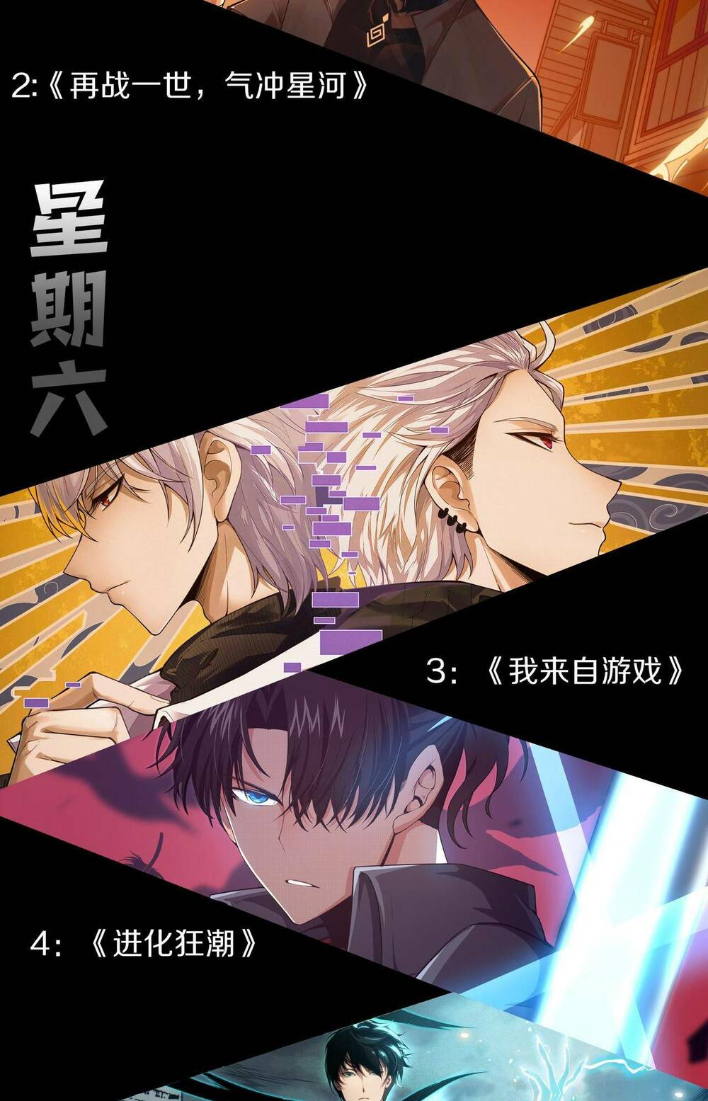 Thảm Họa Tử Linh Sư Chapter 17 - Trang 2