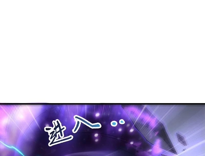 Thảm Họa Tử Linh Sư Chapter 233 - Trang 2