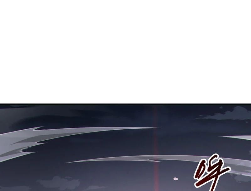 Thảm Họa Tử Linh Sư Chapter 233 - Trang 2