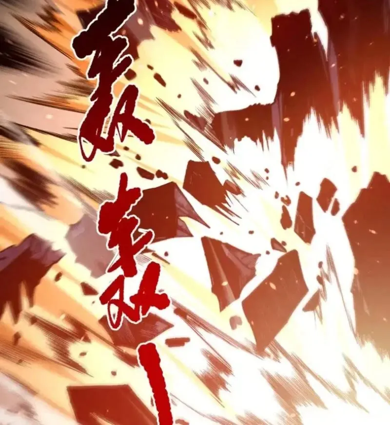 Thảm Họa Tử Linh Sư Chapter 234 - Trang 2