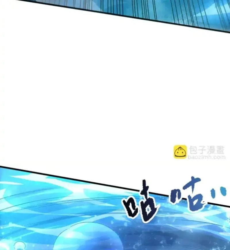 Thảm Họa Tử Linh Sư Chapter 234 - Trang 2